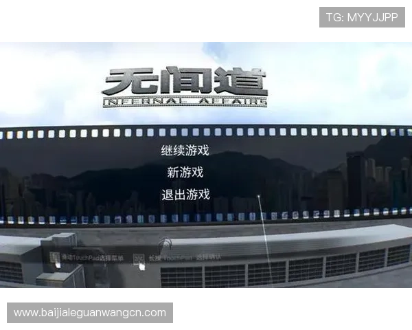 爱游戏体育登陆入口多平台支持，手机电脑同步登录无缝切换体育赛事直播体验