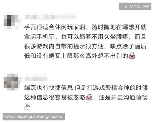 探索bob真人电竞的多样化游戏模式满足不同玩家的娱乐需求与竞技体验