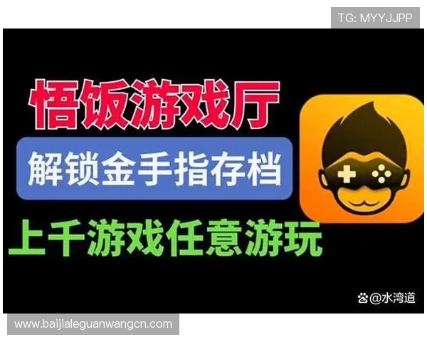 AG真人厅游戏安全性分析及防骗指南保障玩家资金安全与游戏公平性