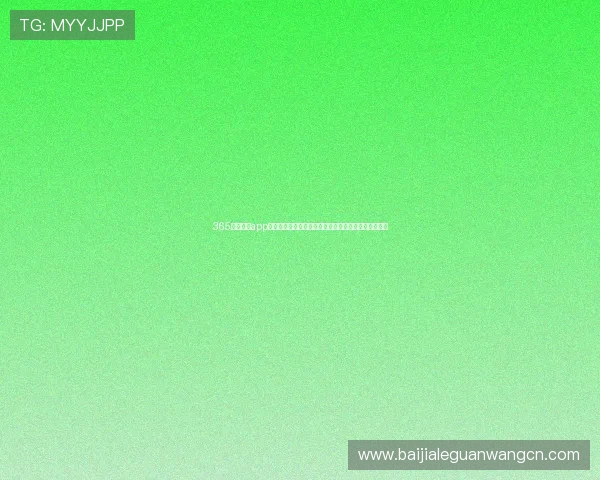 365真人游戏app官网为足球迷提供权威世界杯赛事资讯与实时比分分析